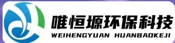 淮阴WH-HM通用型真空清洗机｜唯恒塬